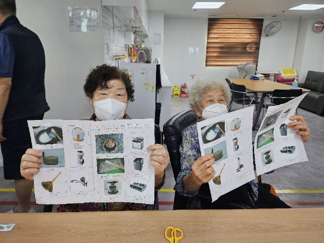 동래주간보호센터(주) 2026-09-30