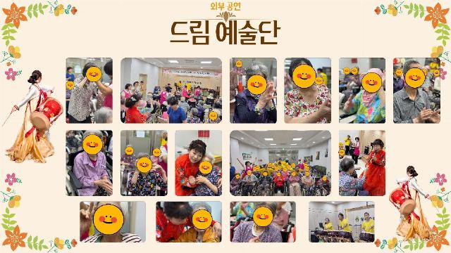실버스테이트요양원 2026-09-30