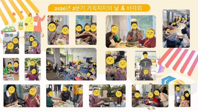 실버스테이트요양원 2026-09-30