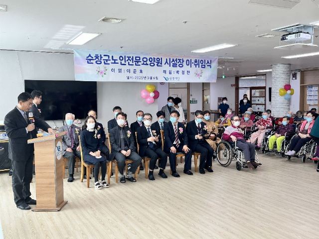 순창군노인전문요양원 2025-05-21