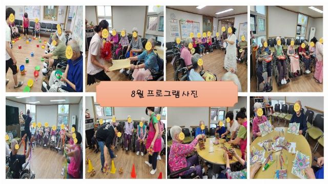 도마요양원 2026-08-30