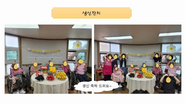 도마요양원 2026-09-30