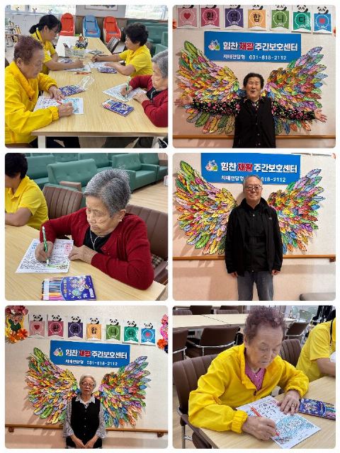 힘찬재활주간보호센터 2026-09-30