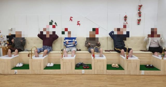 중앙요양원 족욕