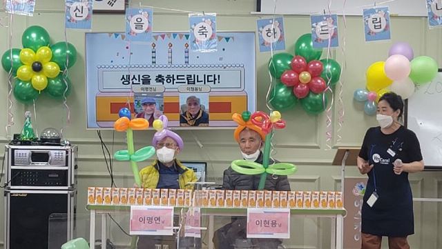 "YesCare"예스케어 주간보호 상봉 센터 2022-05-06