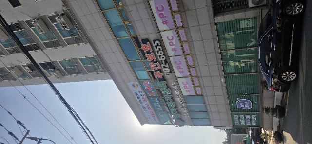 (주)양지복지센터 시설구조 및 전경