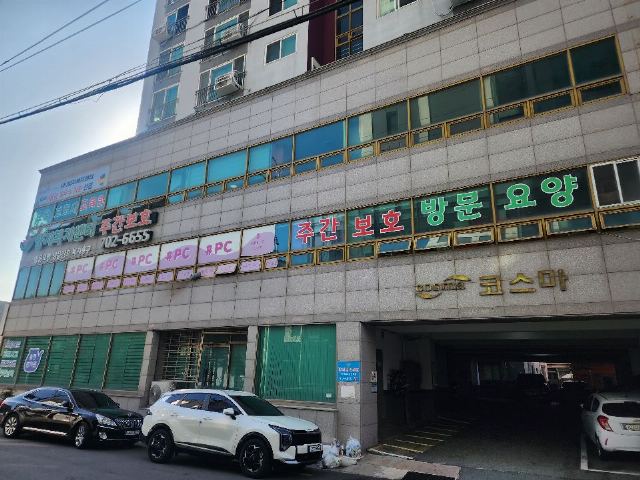 (주)양지복지센터 2026-09-30