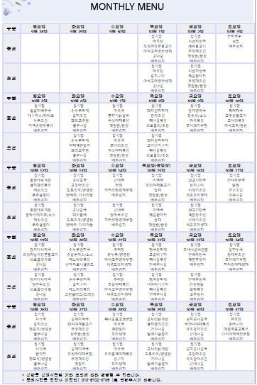 라움데이케어센터 2026-09-30