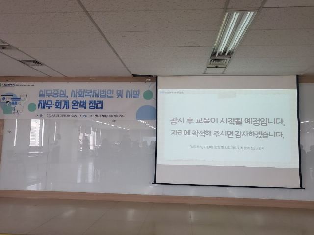 한울타리요양원 2026-09-30
