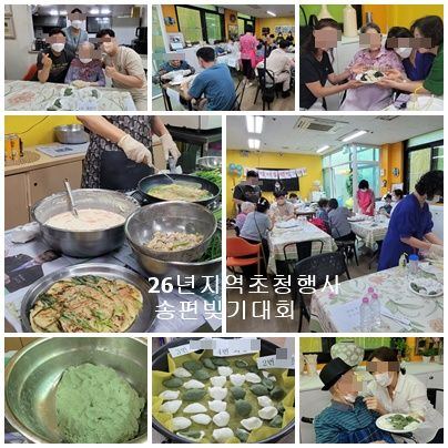 실버릿지판교 2026-09-30
