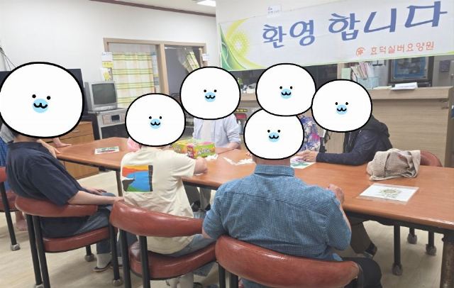 효덕실버요양원 2026-09-30