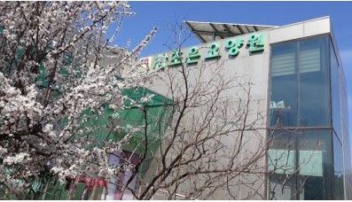 참조은요양원 2022-03-30