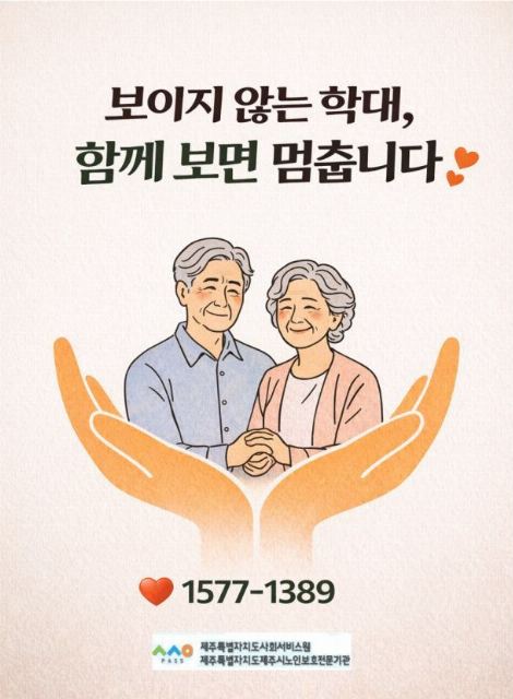 도란도란요양원 2026-10-01