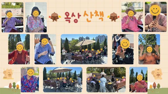 실버스테이트요양원 2026-10-01