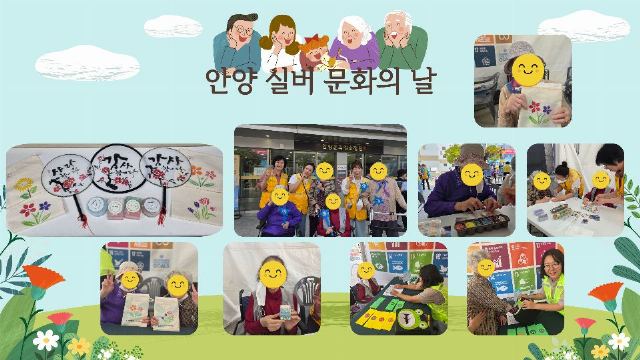 실버스테이트요양원 2026-10-01