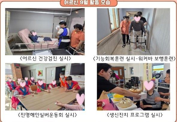 진명해안실버타운 2026-10-01
