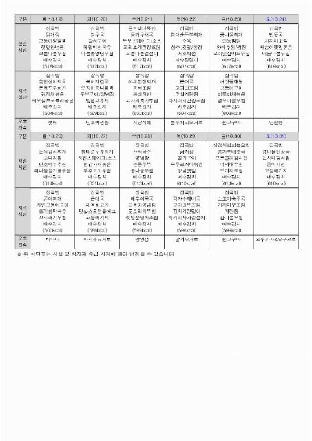 연지재가센터 2026-10-01