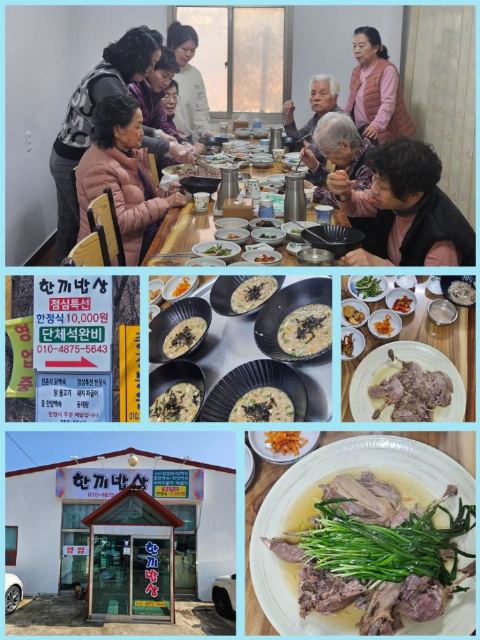 효사랑주간보호센터 2026-04-16