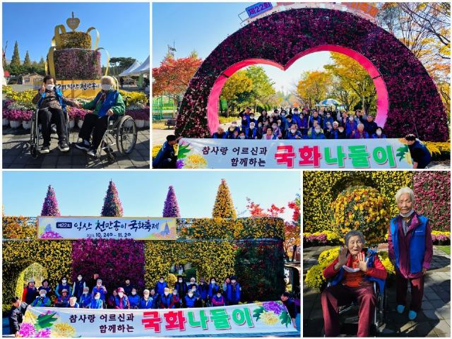 익산 참사랑재활주간보호센터 본점 2025-12-05