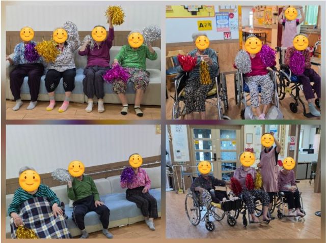 나눔의집 응원수술놀이