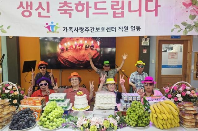 가족사랑주간보호센터 2026-10-01