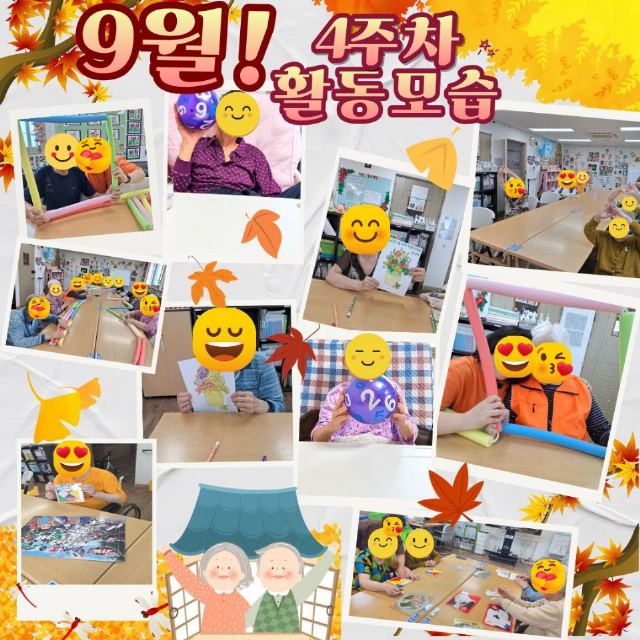 VIP요양원 2026-10-01