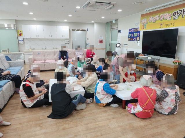 부평구 구립 치매전담형 주간보호센터 행복의집 2026-10-01