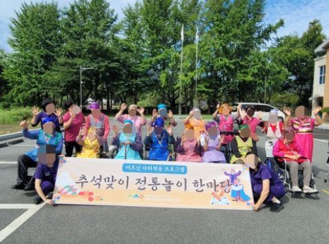 재단법인 전라남도사회서비스원 순천시 실버주야간보호센터 2026-01-29