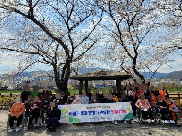 재단법인 전라남도사회서비스원 순천시 실버주야간보호센터 2026-01-29