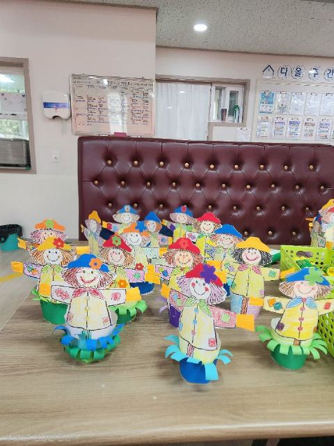 다올주간보호센터 2026-10-01