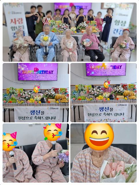 아름다운동행실버타운 2026-10-01