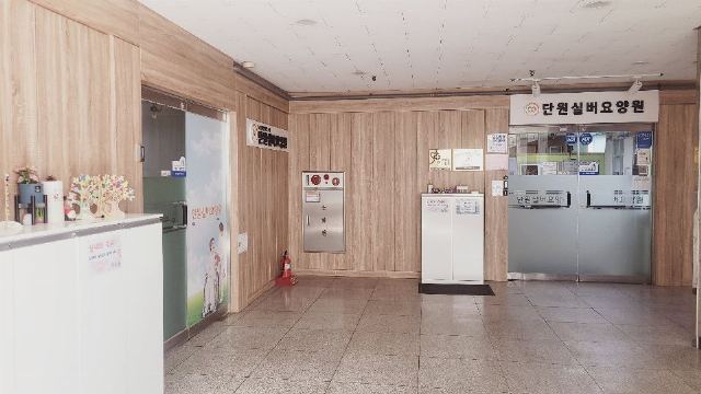 단원실버요양원 2026-04-08