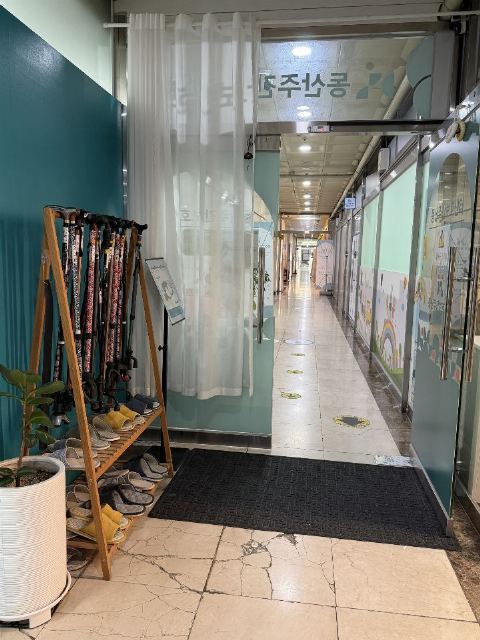 동산실버케어 2023-11-28