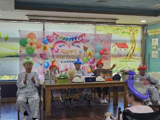 다사랑재활실버타운 2026-10-02