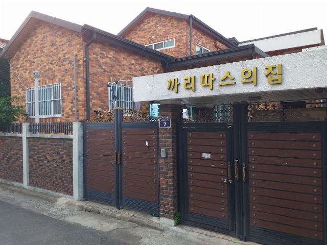 까리따스의집요양원 2024-06-10