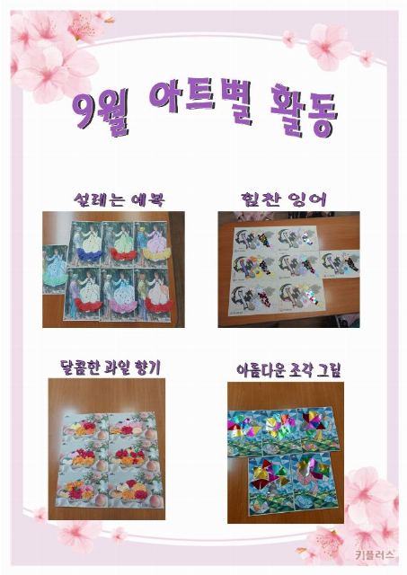 늘편한요양원 2026-10-02