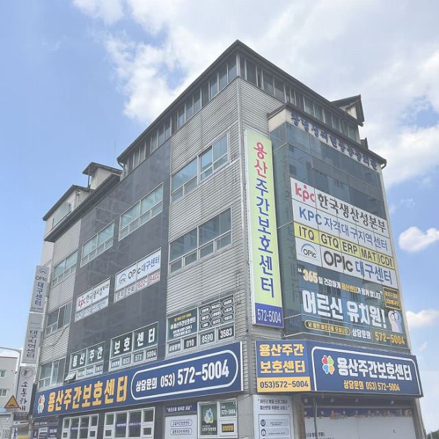 용산주간보호센터 2022-12-12