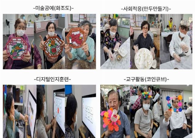 늘푸른노인복지센터 2026-10-02