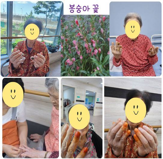 미소인요양원 2026-10-02