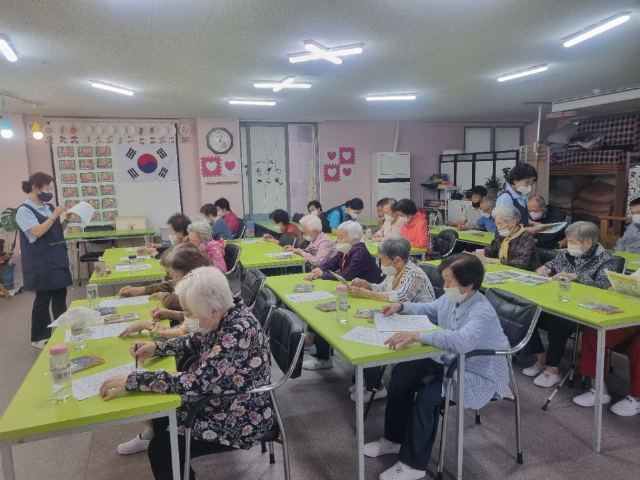 간호사랑주간보호센터 2026-10-02