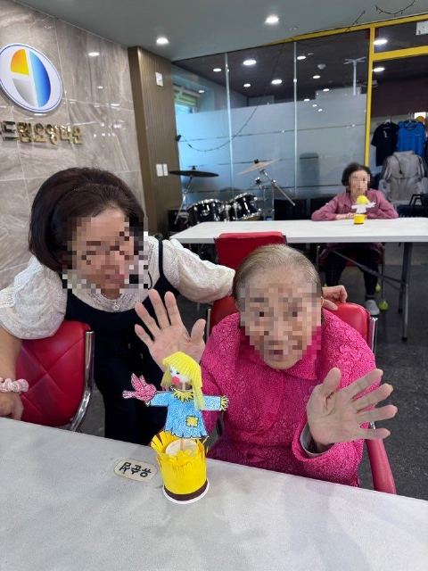 두드림주간보호센터 인지미술