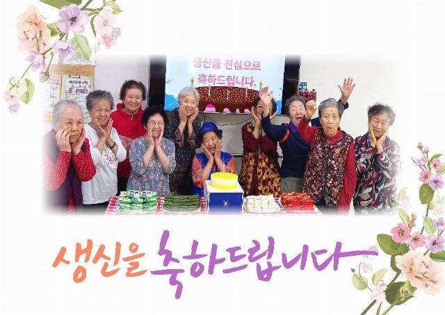 신명데이케어센터 2026-10-02
