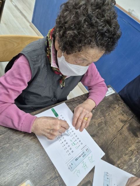 좋은이웃노인복지센터 2026-03-04