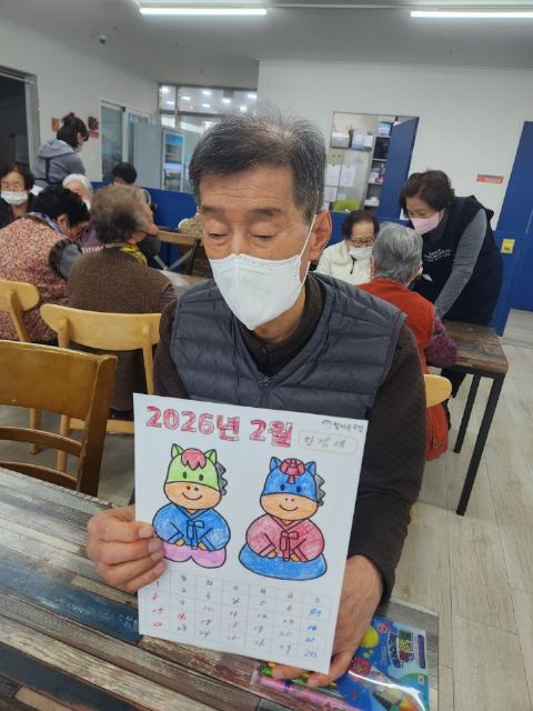 좋은이웃노인복지센터 2026-02-03