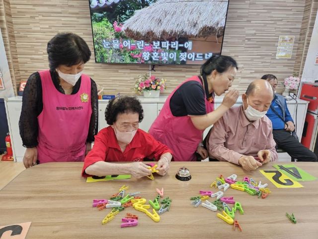 청아람노인복지센터 2026-10-03