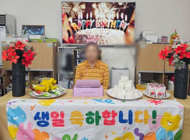 남가좌데이케어센터 2026-09-10