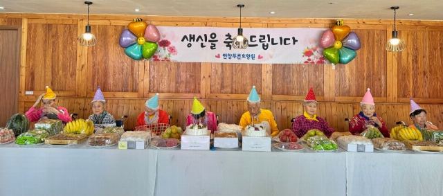 안양푸른요양원 2026-10-03
