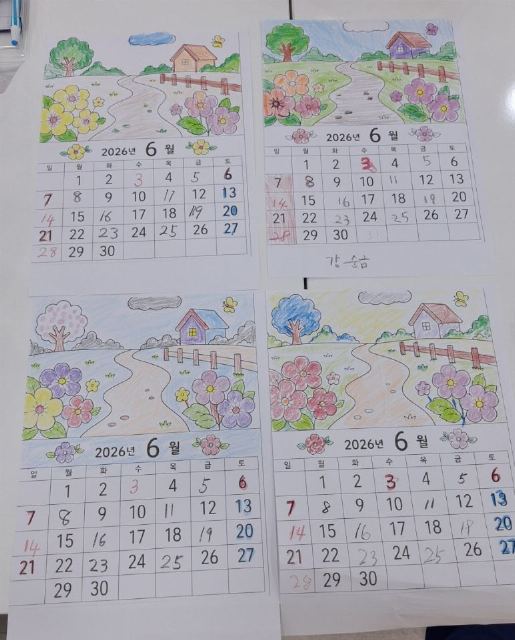 도남효주간보호센터 2023-06-14