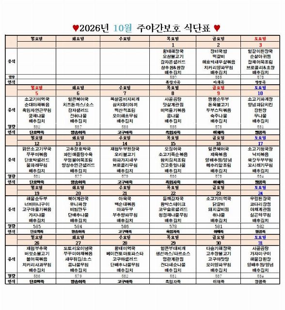 닥터김노인요양센터 2026-10-05