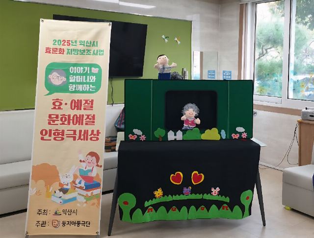 성모노인복지센터 2025-10-03